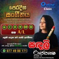 Oriental Music - Online Classes - Grade 6 - A/L
