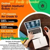 A/L ICT Grades 12, 13 - Sinhala medium