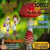Science Grade 6-11 - Sinhala medium classes