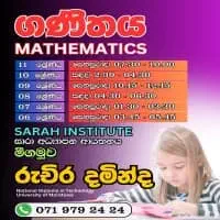 Mathematics - Grades 6-11 - Ruchira Daminda