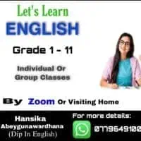 ඉංග්‍රීසි පන්ති ශ්‍රේණිය 1 - 11 - පෞද්ගලික / කණ්ඩායම්