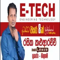 E-Tech - A/L Engineering Technology