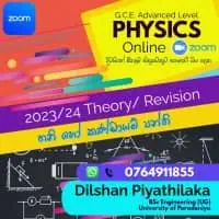 G.C.E. A/L Online Physics Class - Theory, Revision