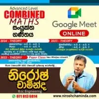 A/L Combined Mathematics - Nirosh Chaminda