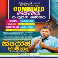 A/L Combined Mathematics - Nirosh Chaminda