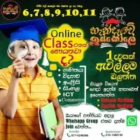 Maths, Science, English, Sinhala, ICT, Commerce - Grade 6-11