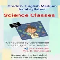 Science - Grade 6 - English medium