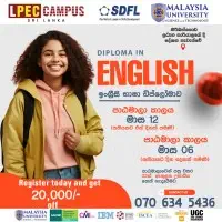 LPEC Campusmt2