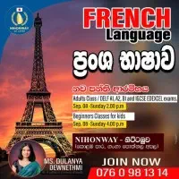 ඔන්ලයින් ප්‍රංෂ භාෂාව පන්ති - දුලන්යා දෙව්නෙත්මි