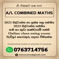 A/L Combined Maths Individual Classmt2