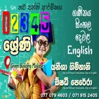 For conducting tutoring classes - Sinhala, Mathematics, Tamil, English
