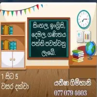 For conducting tutoring classes - Sinhala, Mathematics, Tamil, Englishmt2