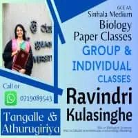 A/L Biology - Sinhala medium classes