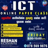 தகவல் தொடர்பாடல் தொழில்நுட்பம் OL ஐந்து - ஆங்கிலம் மற்றும் சிங்களத்தில் மொழிமூலம்