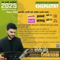 A/L Chemistry - Charunda Rathnayake