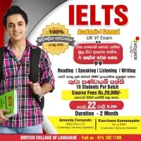 Spoken English, IELTS