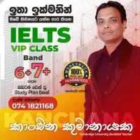 Spoken English, IELTSmt3