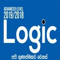 Logic class (English medium)