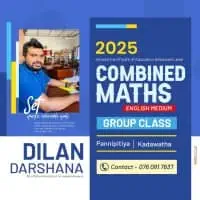 Combined Maths English medium / Pure Maths