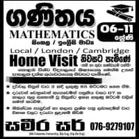 Mathematics - Sinhala / English medium - Grade 6-11