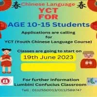 Classes for Chinese Language YCT (Youth Chinese Test)