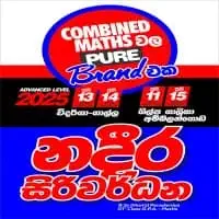 Combined Maths - Nadeera Siriwardene