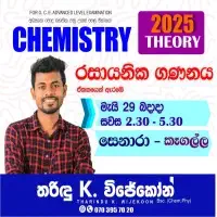 A/L Chemistry - Tharindu K Wijekoon