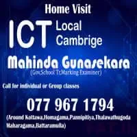 ICT Classes (Local, Cambridge)