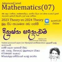 A/L Mathematics with Dinushka
