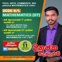 A/L Mathematics with Dinushka