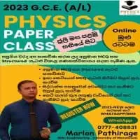 Physics Online Classes - Sinhala / English mediummt2