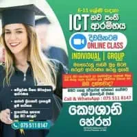 Online ICT Classes - Grade 6-11