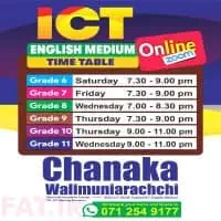 ICT English Medium Online Classes