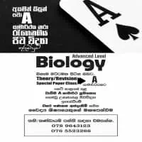 A/L Biology Theory / Revision Classes