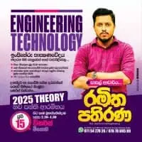Engineering Technology - Ramitha Pathirana