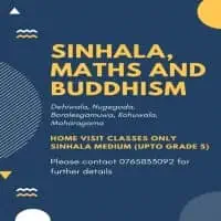 Tuition Available - Sinhala, Maths