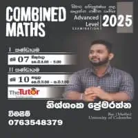 Combined Maths - Nishshanka Premarathna