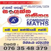 Combined Maths - Nishshanka Premarathnamt2