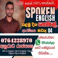 Spoken English with Grammar - Online Classesmt2