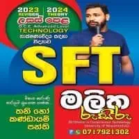 Science For Technology Individual & Group Classesmt2