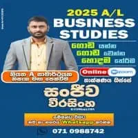 A/L BS - Sanjeewa Weerasinghe