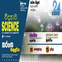 Grade 6 to 11 - Science - Tharanga Balasooriya