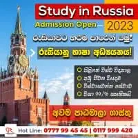 Rainbow Global Education - විදේශයන්හි අධ්‍යාපනය ලබන්නmt2