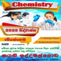 A/L Chemistry - Nayani Iddamalgoda
