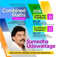 A/L Combined Maths - Sumedha Udawattage