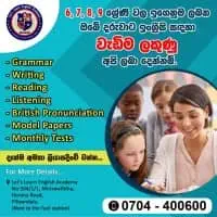 Let us Learn English Academy - Piliyandala