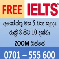 Let us Learn English Academy - Piliyandalamt3