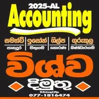 A/L Accounting - Vishwa Dimuthu