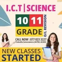 ICT and Science Classes - O/L