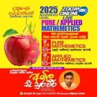Combined Maths - Amila C. Suraweera